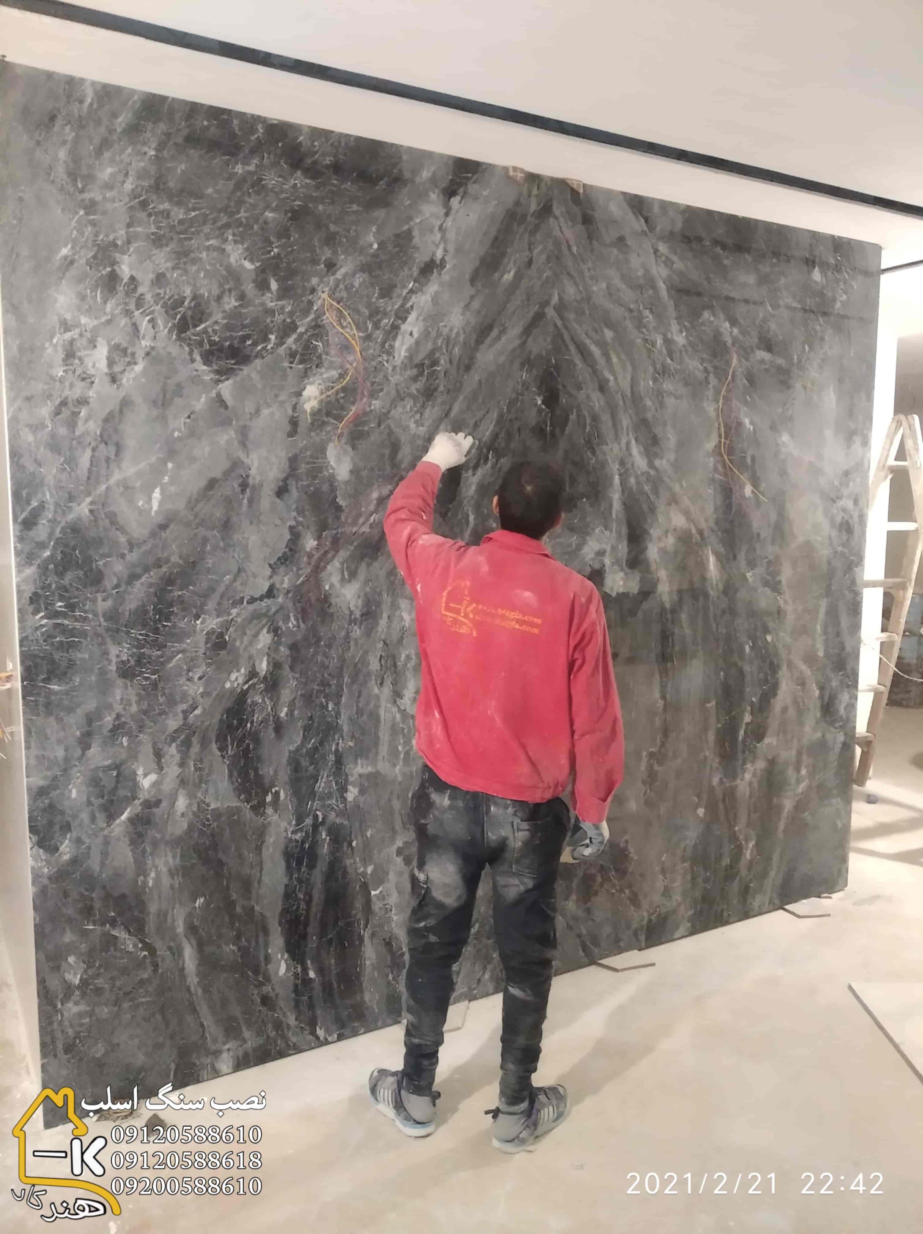 اجرای حرفهای اسلب TV Wall